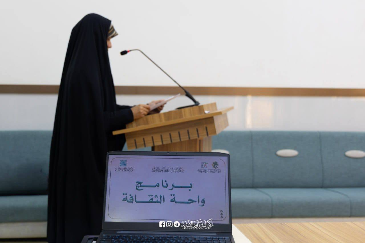 برنامج واحة الثقافة