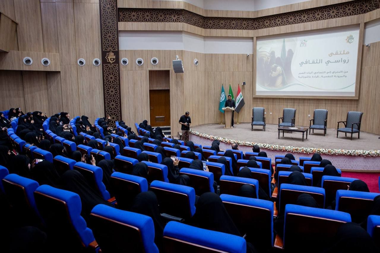 ملتقى رواسي الثقافي